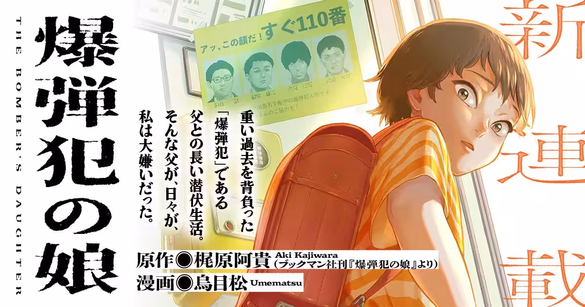 画像12