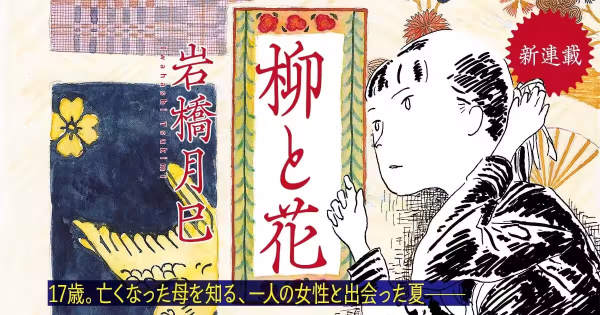 画像16