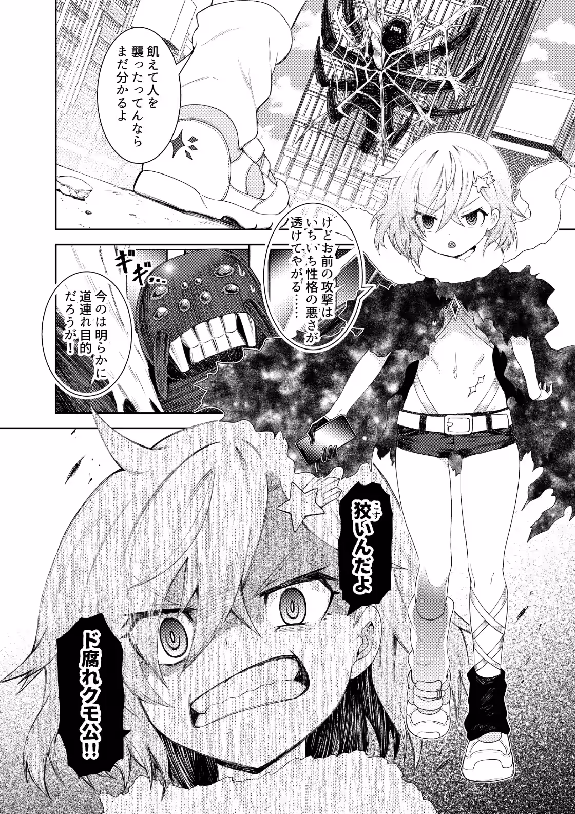 画像4