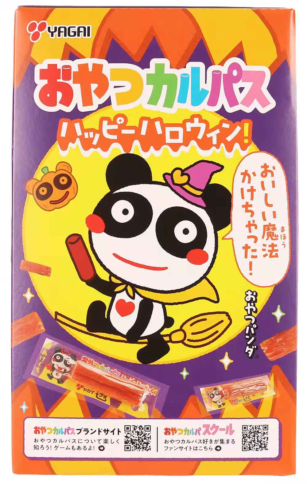 画像3