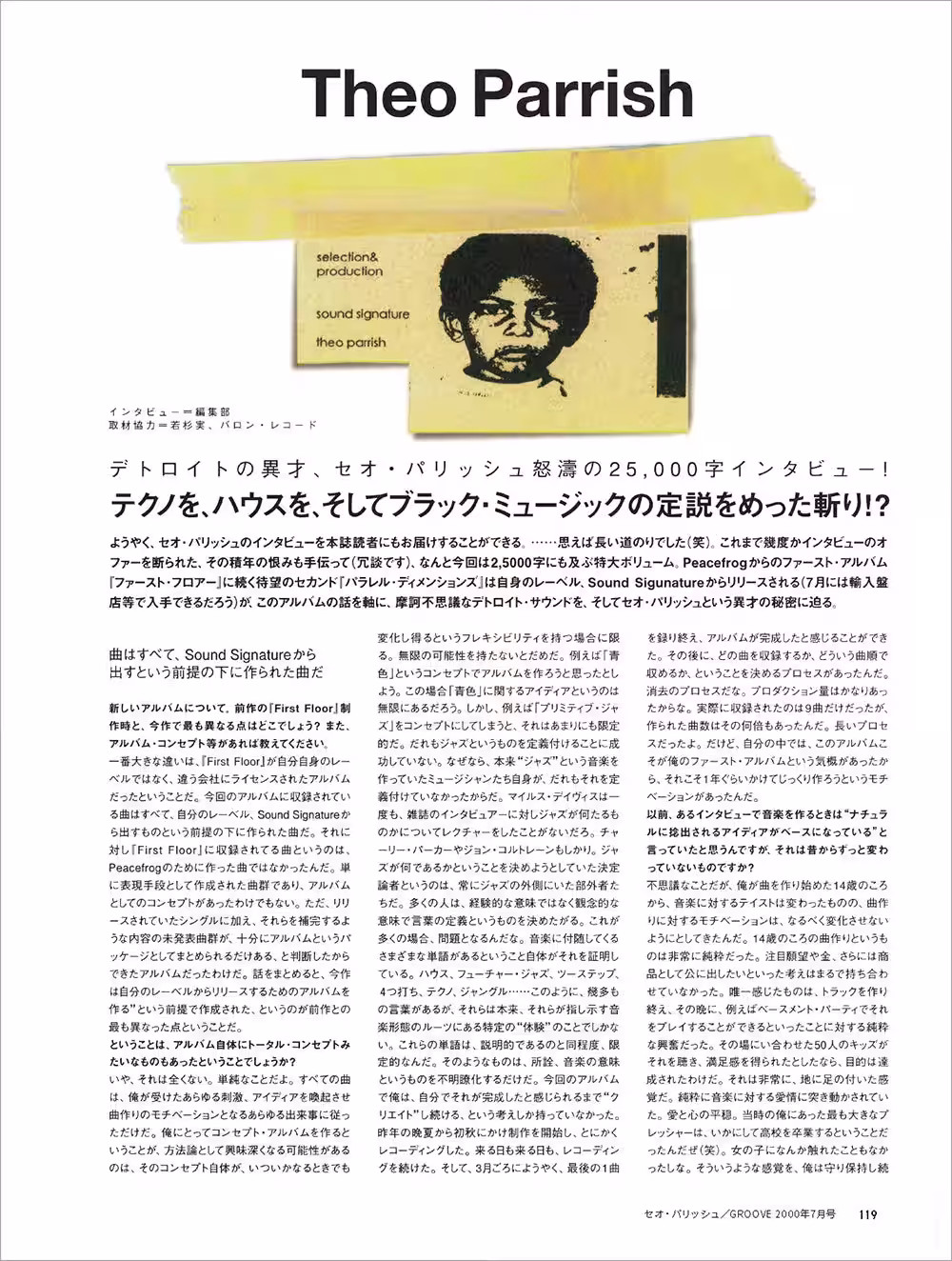 画像4