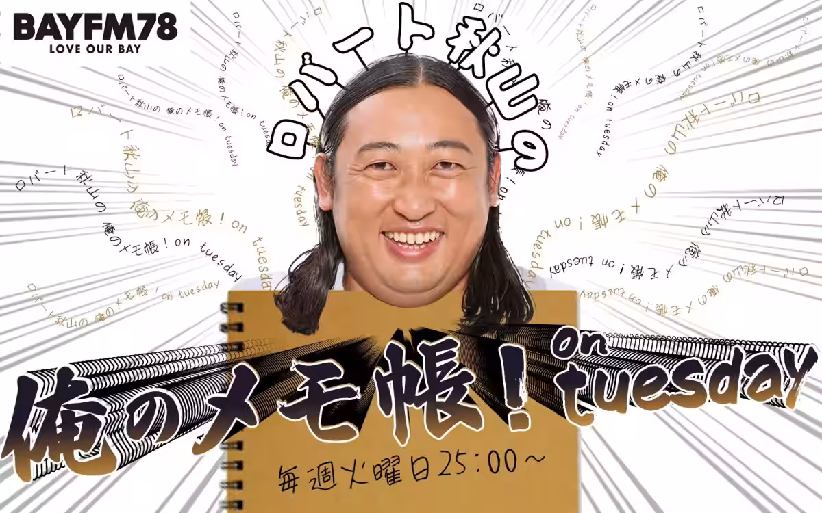 画像8