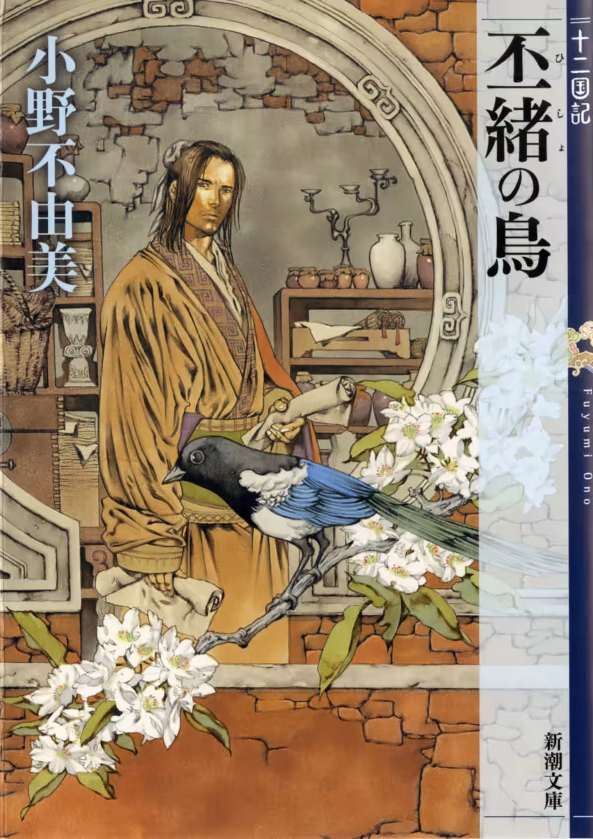 画像2