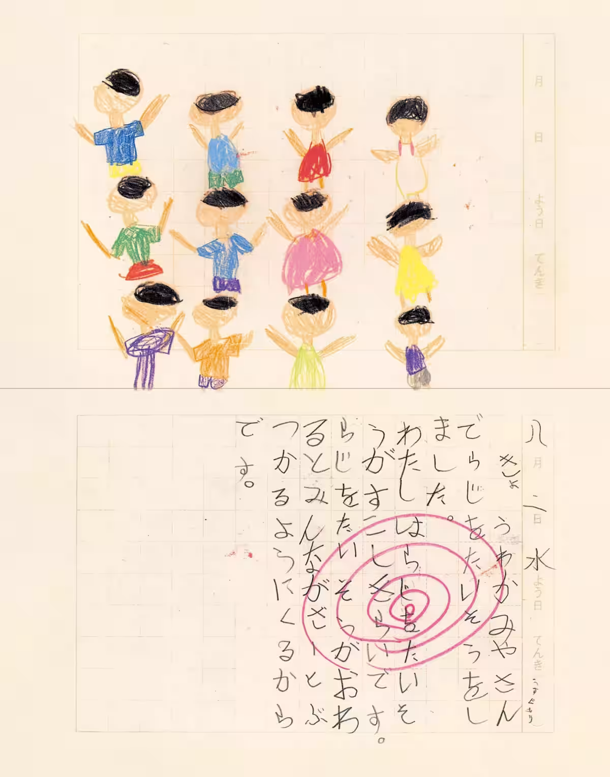 画像10