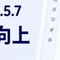 UPDF 2.5.7公開
