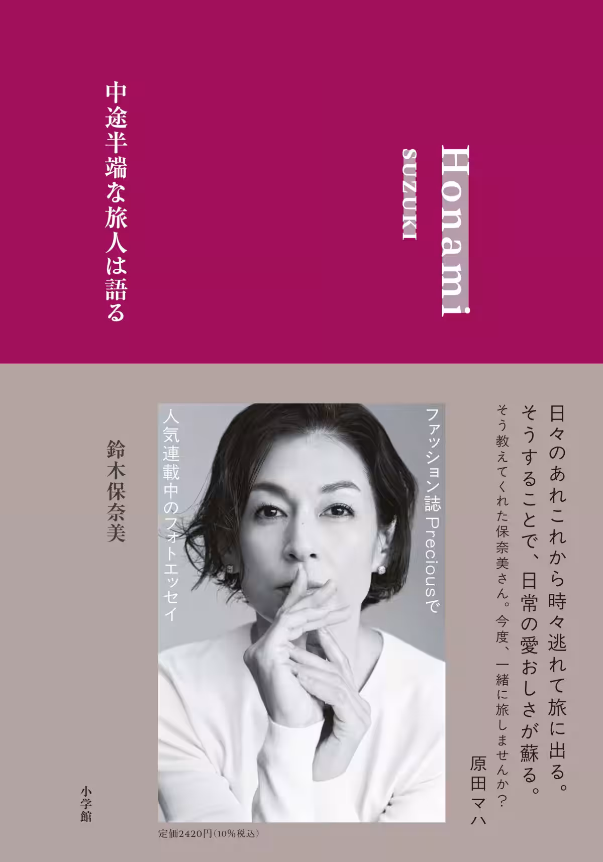 画像3