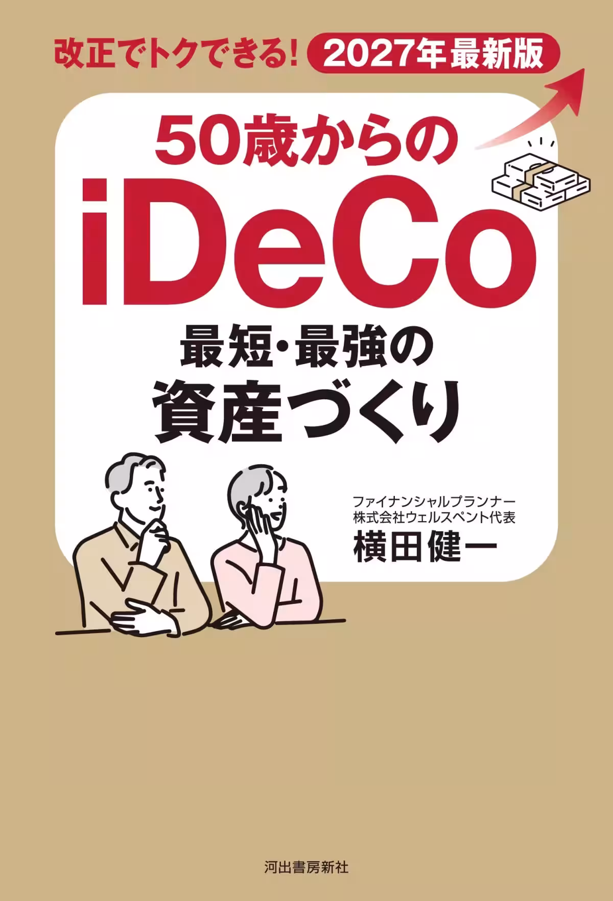 画像8