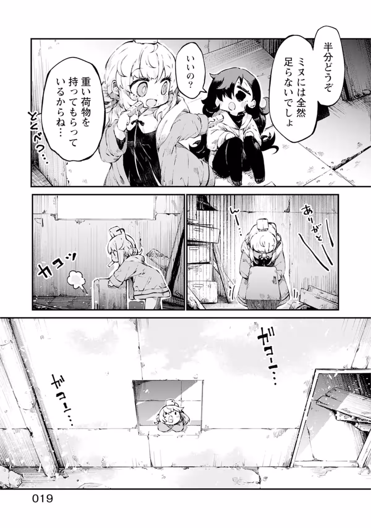 画像16