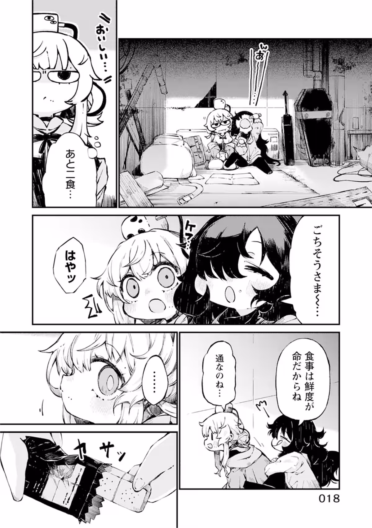 画像15