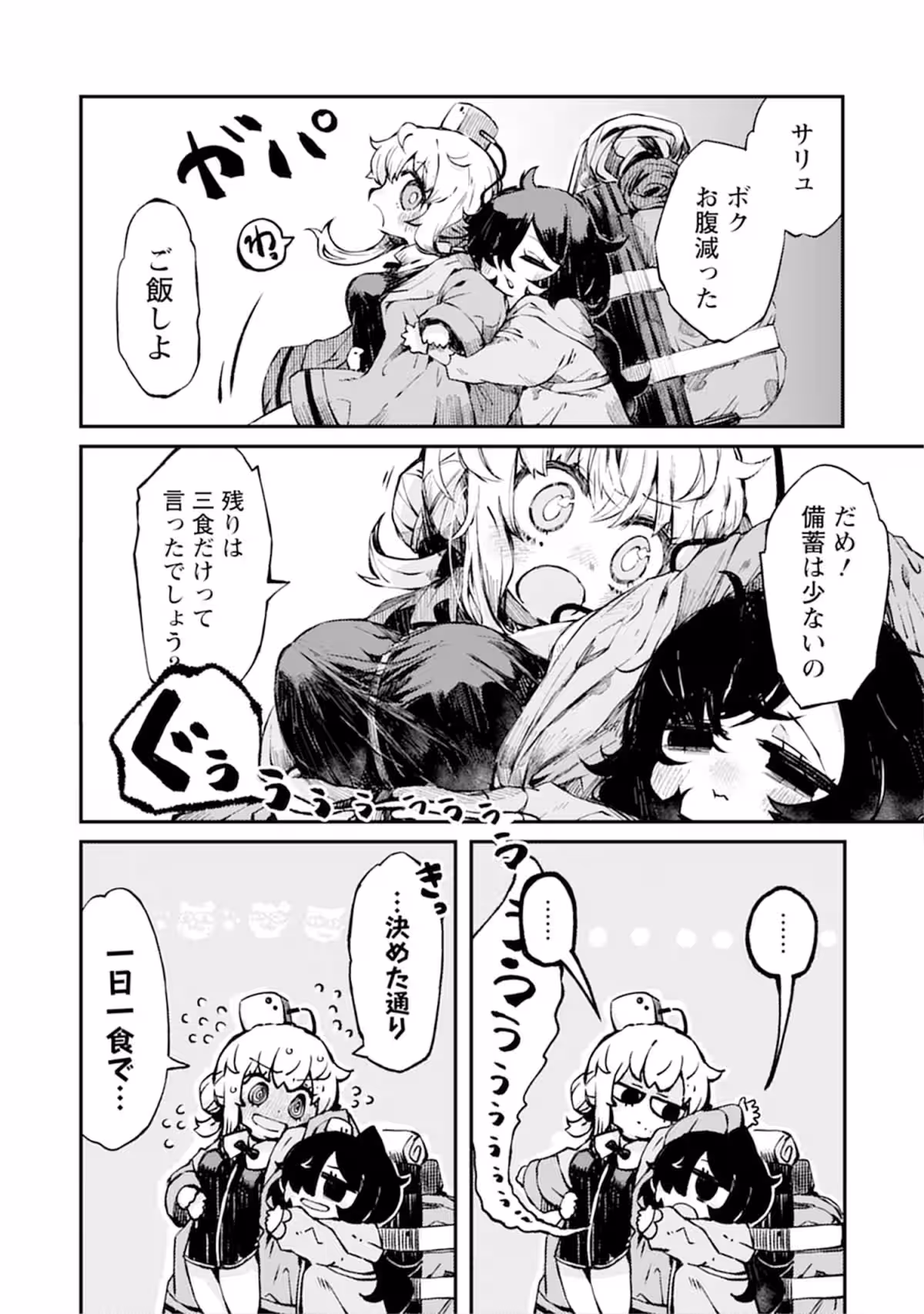 画像13