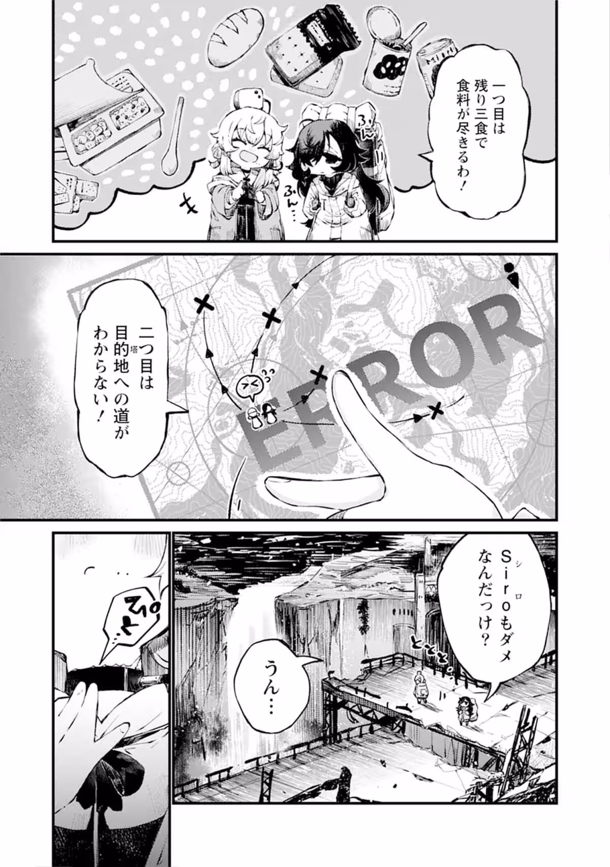 画像7