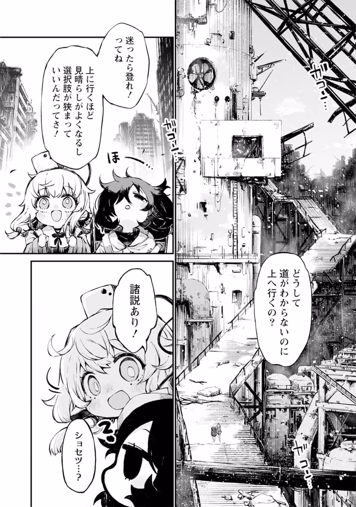 画像2