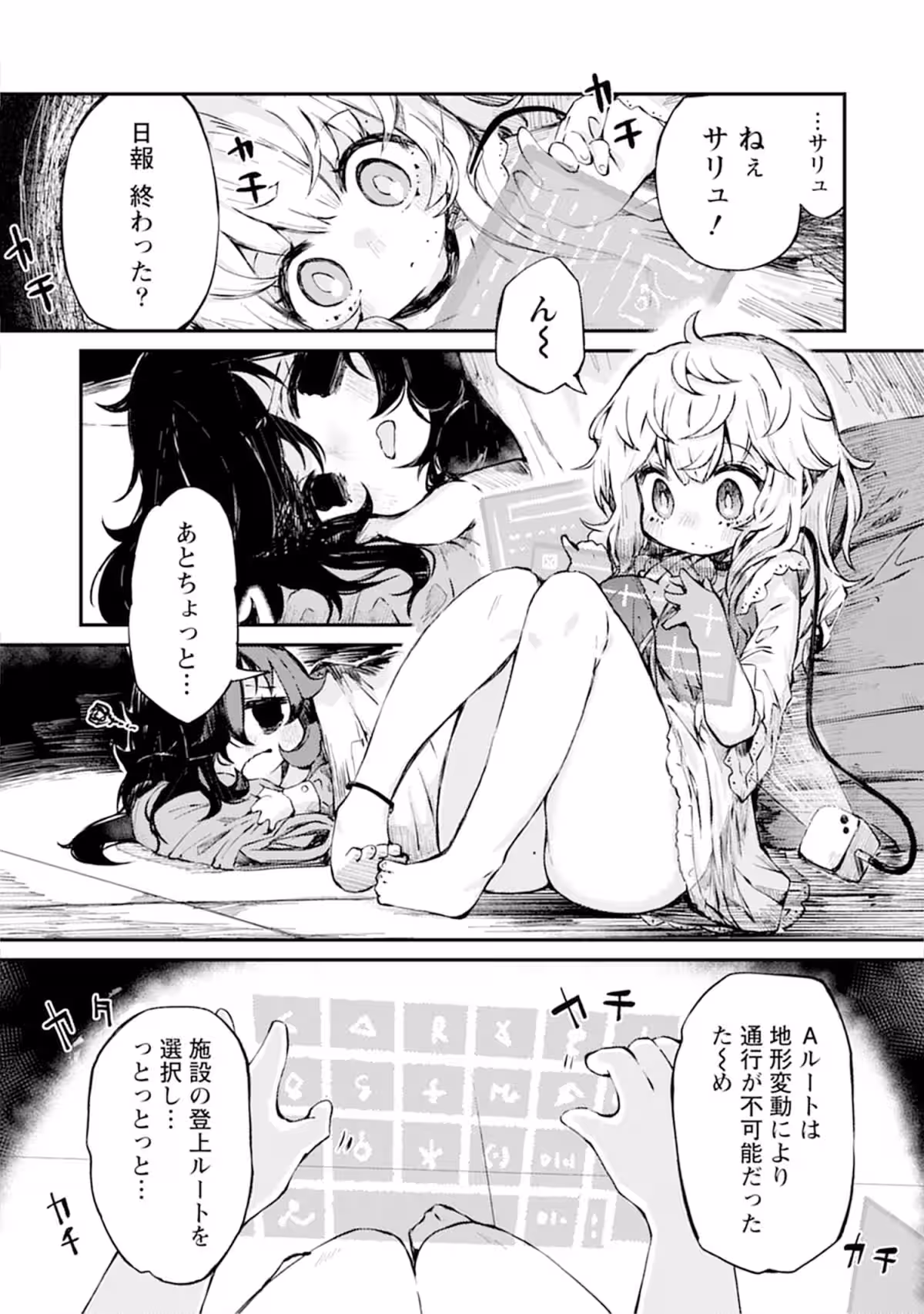 画像19