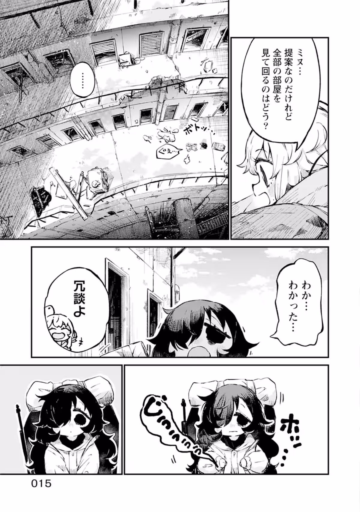 画像12