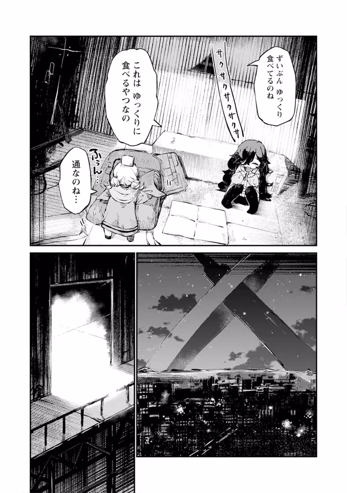 画像18