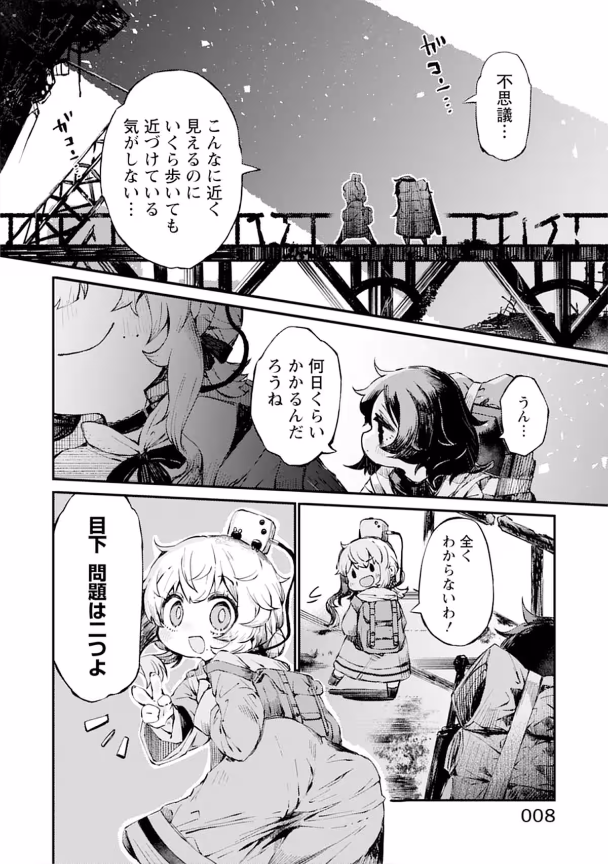 画像6