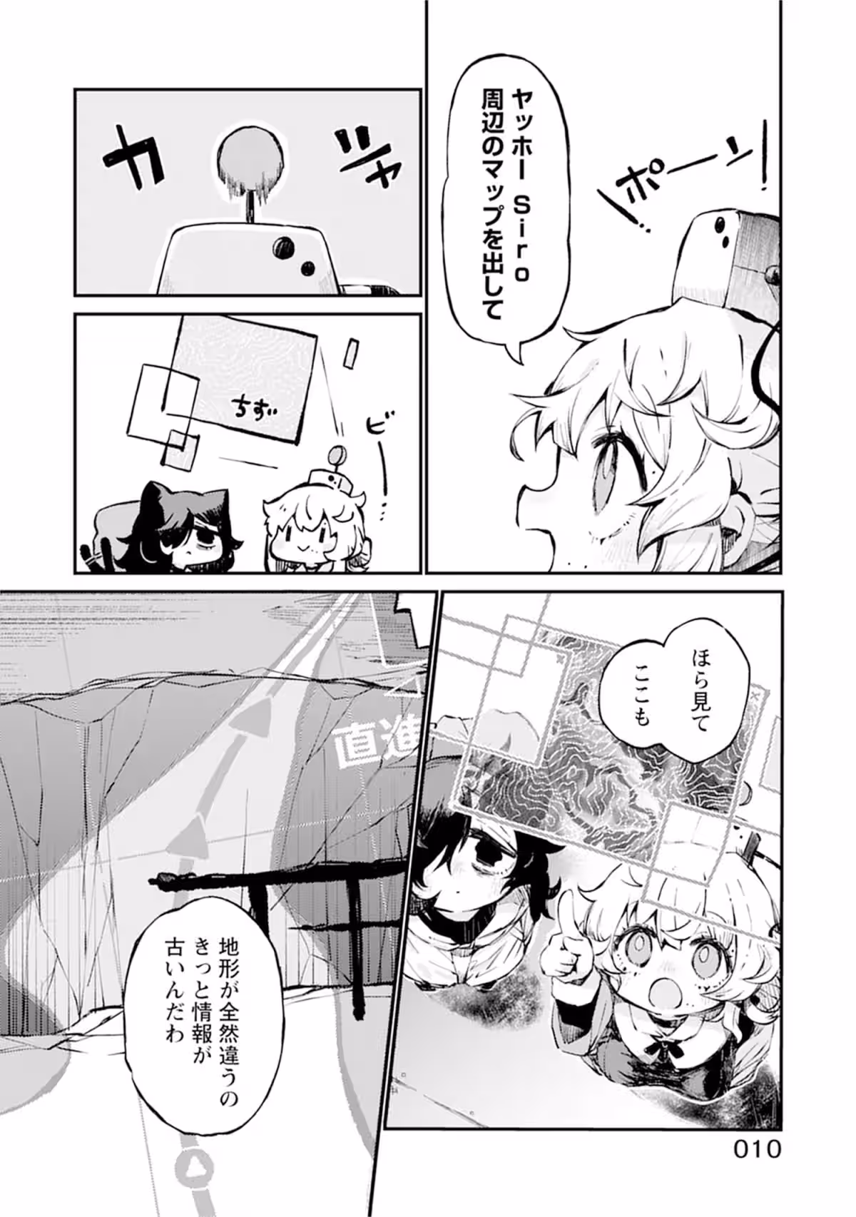 画像8