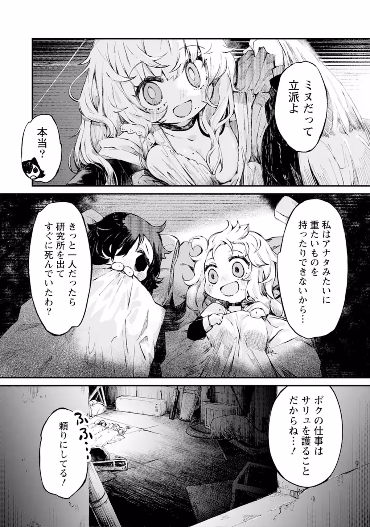 画像21