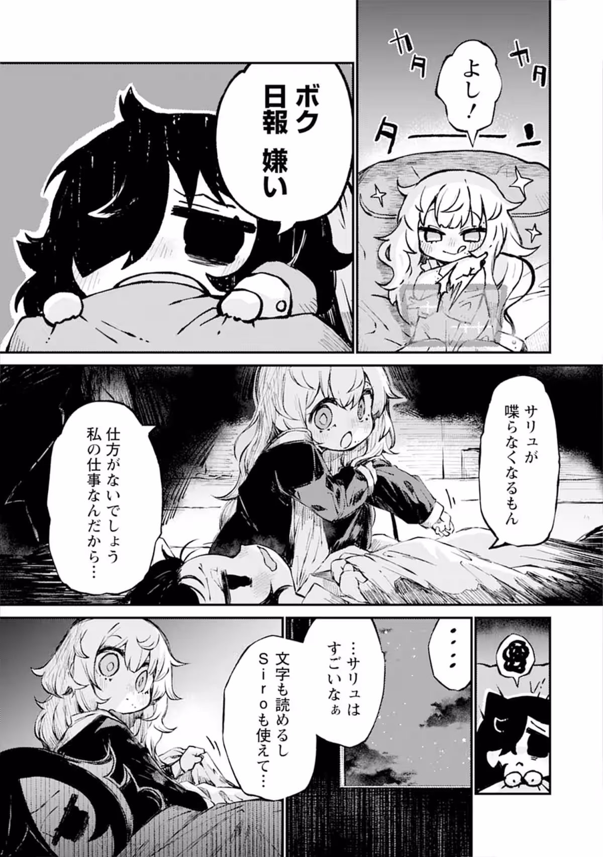 画像20