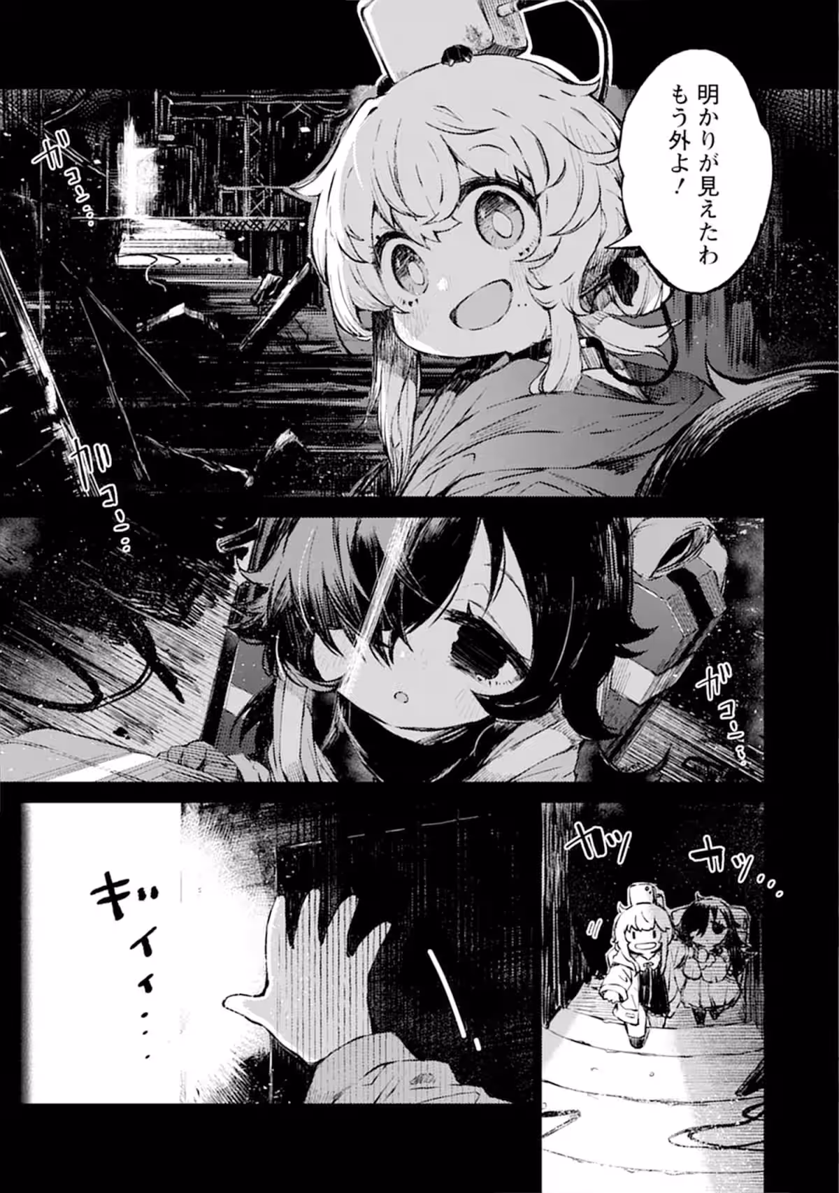 画像4