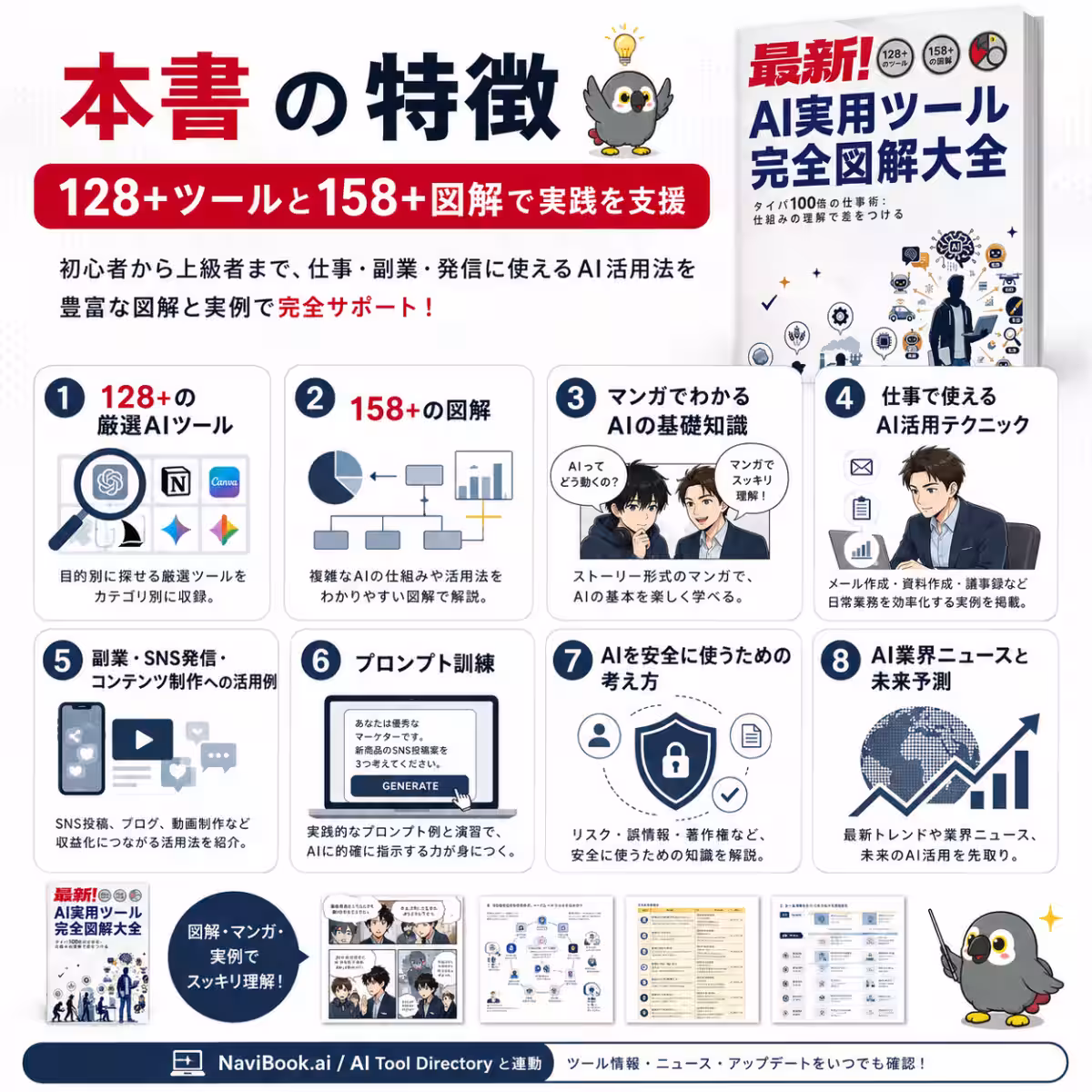 画像8