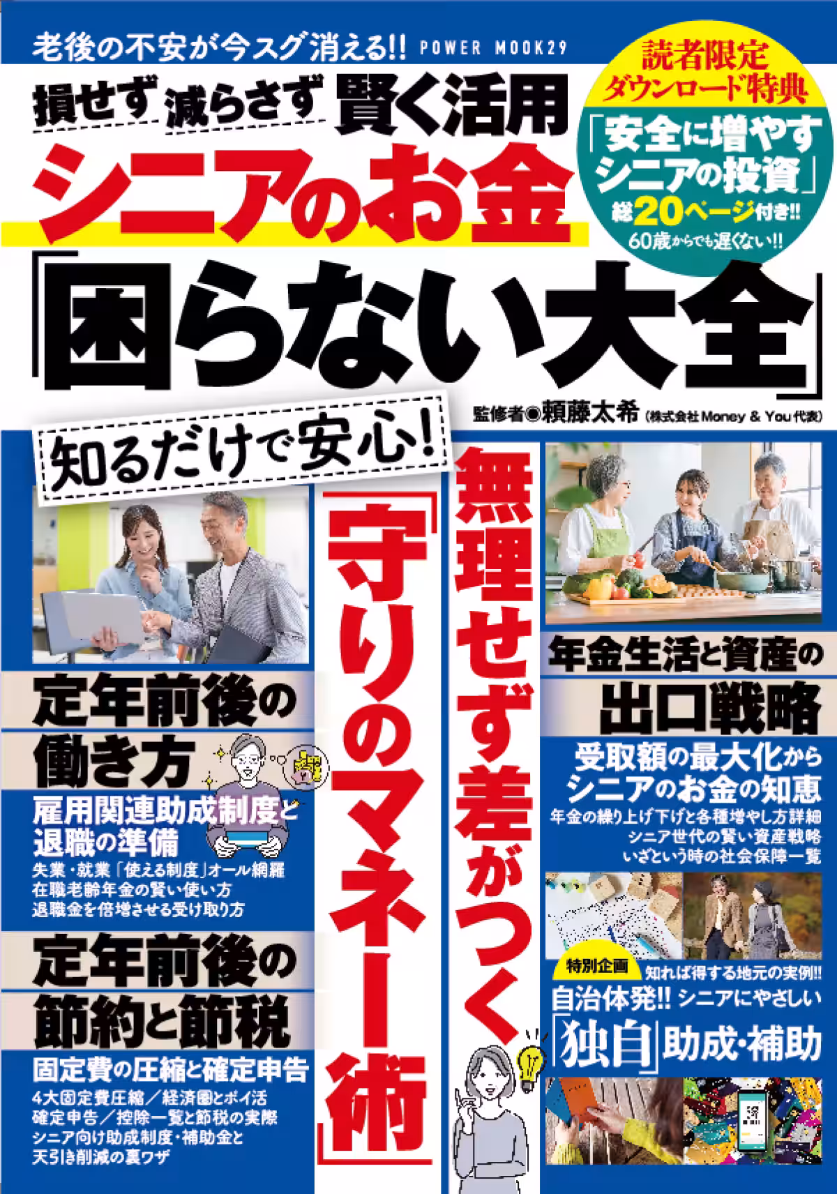 画像1