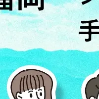 「LoLLLキャリア」が福岡に登場