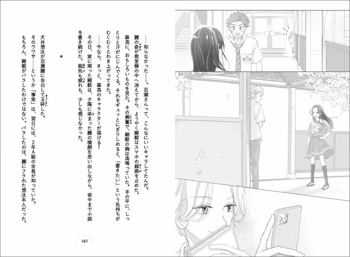 画像4