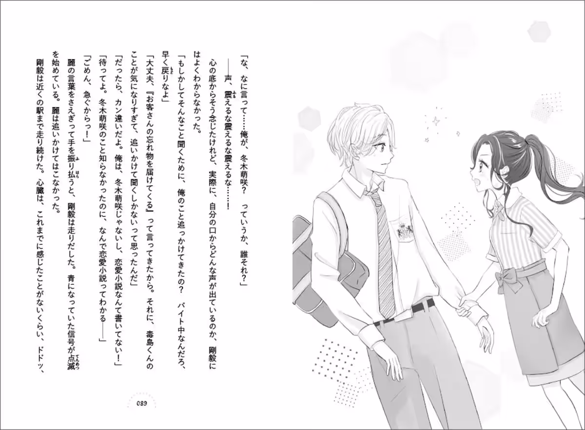 画像5