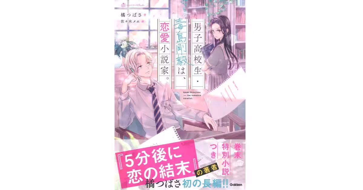 画像1