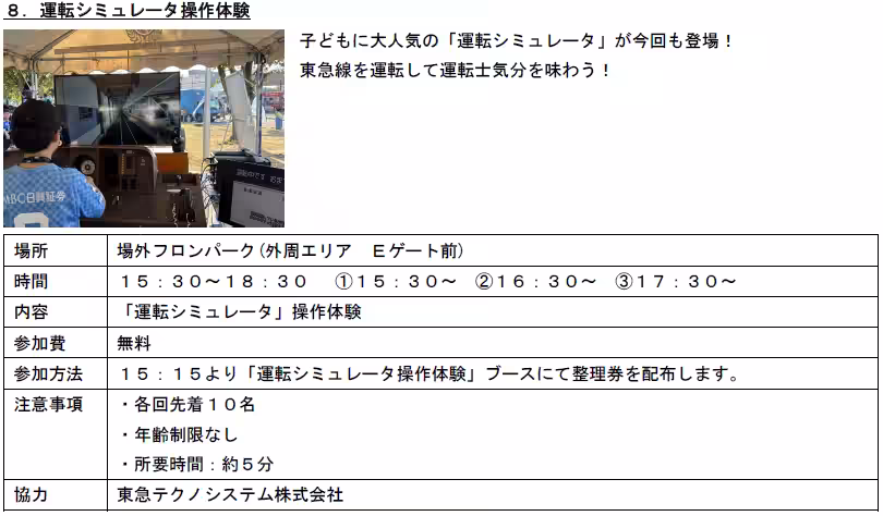 画像17