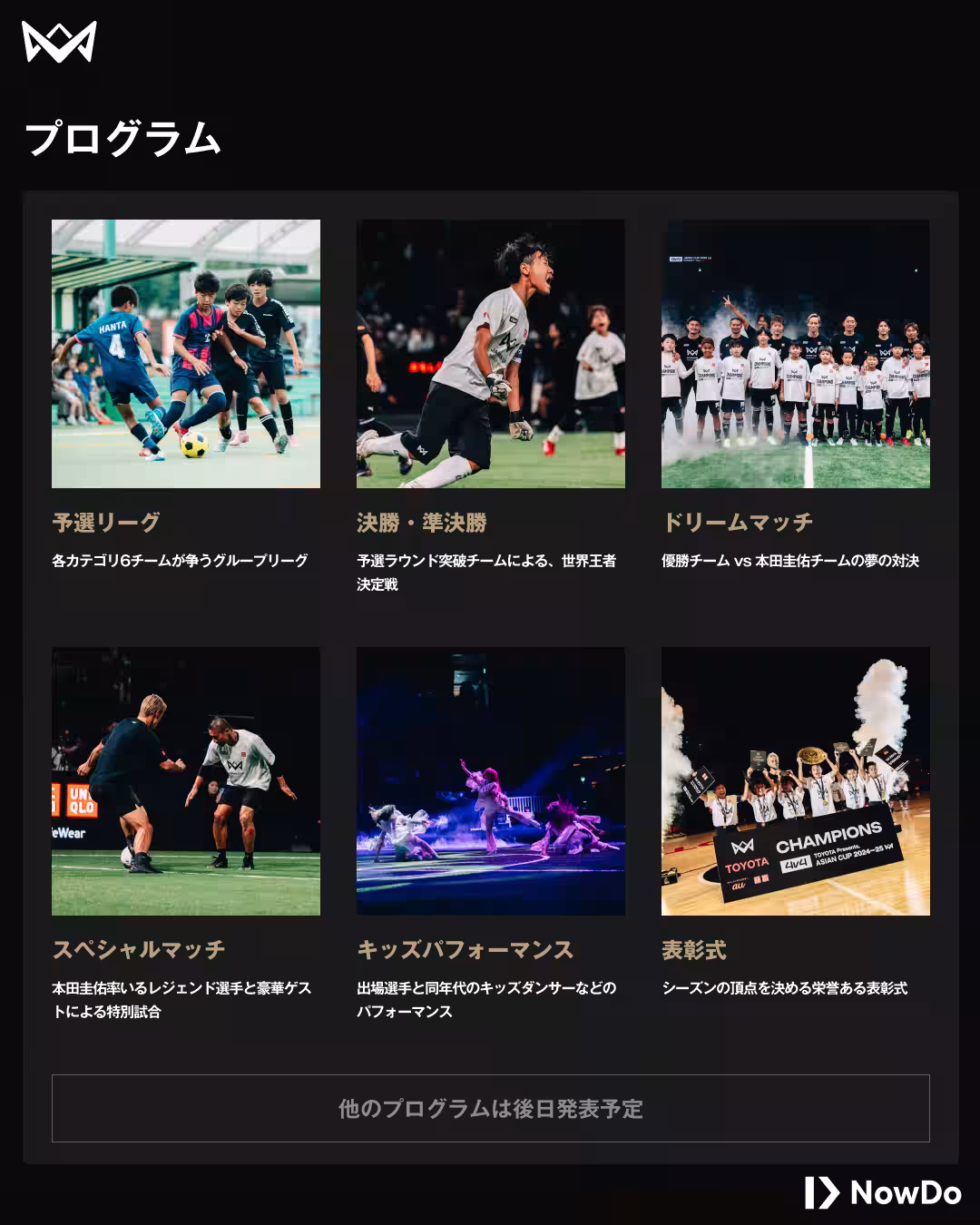 画像3