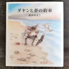 画像6