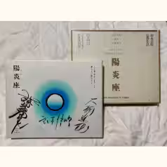 画像9