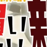 買いたい新書7周年！
