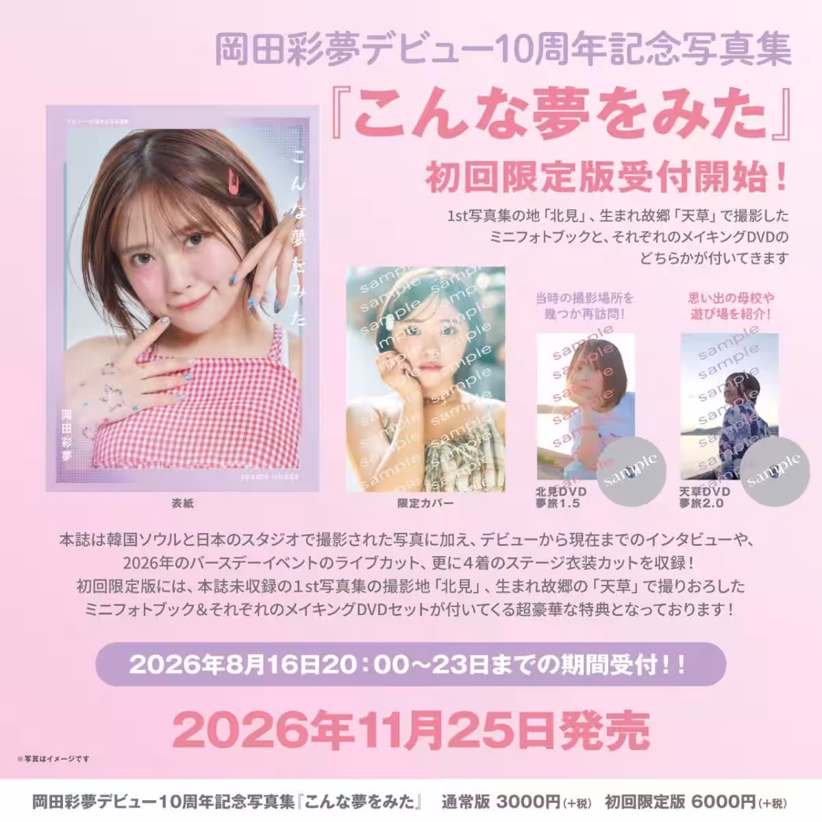 画像3