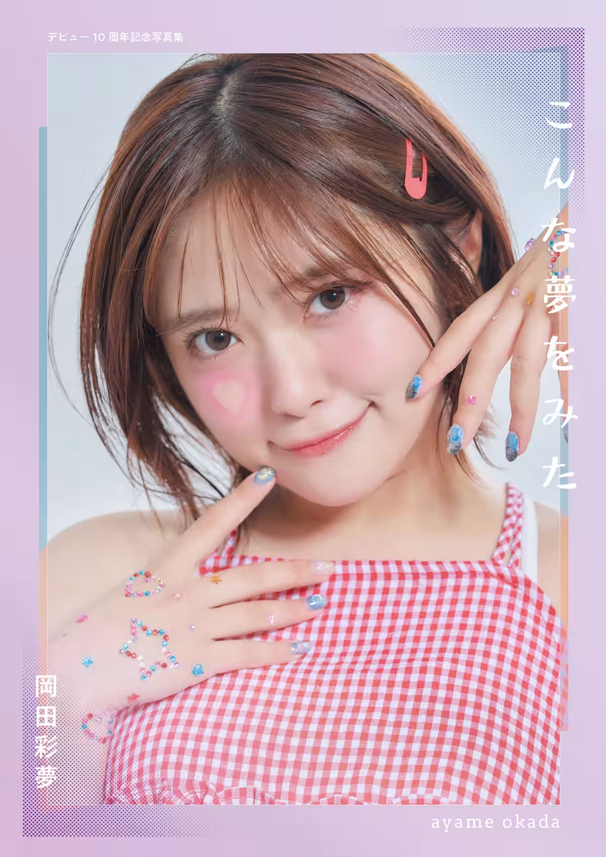 画像2