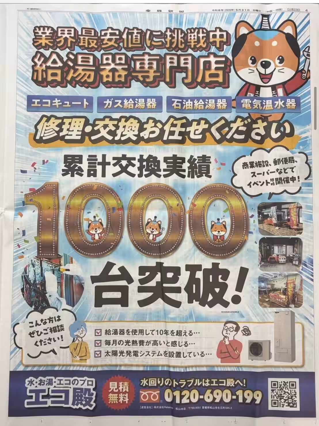 画像12