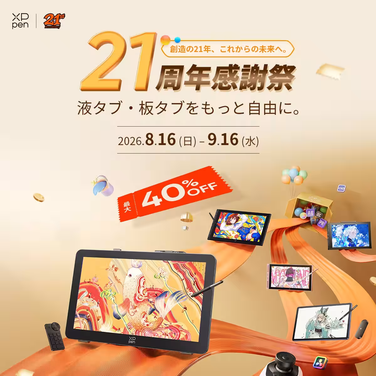 画像6