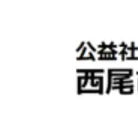 シニア支援新サービス