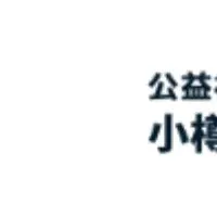 シニアのための新サービス