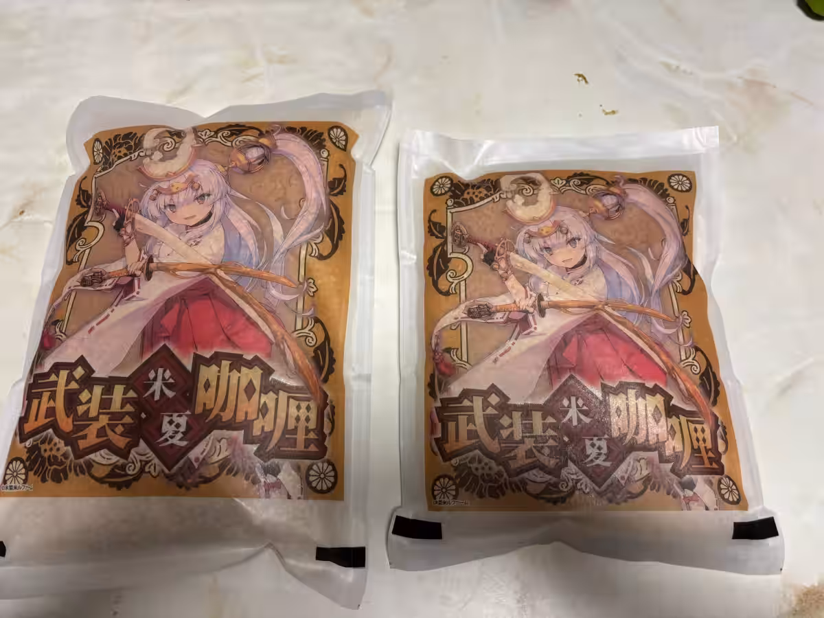 画像3