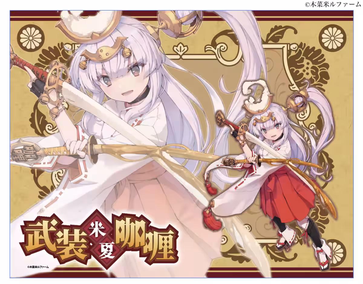 画像8