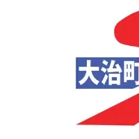 終活支援サービス開始