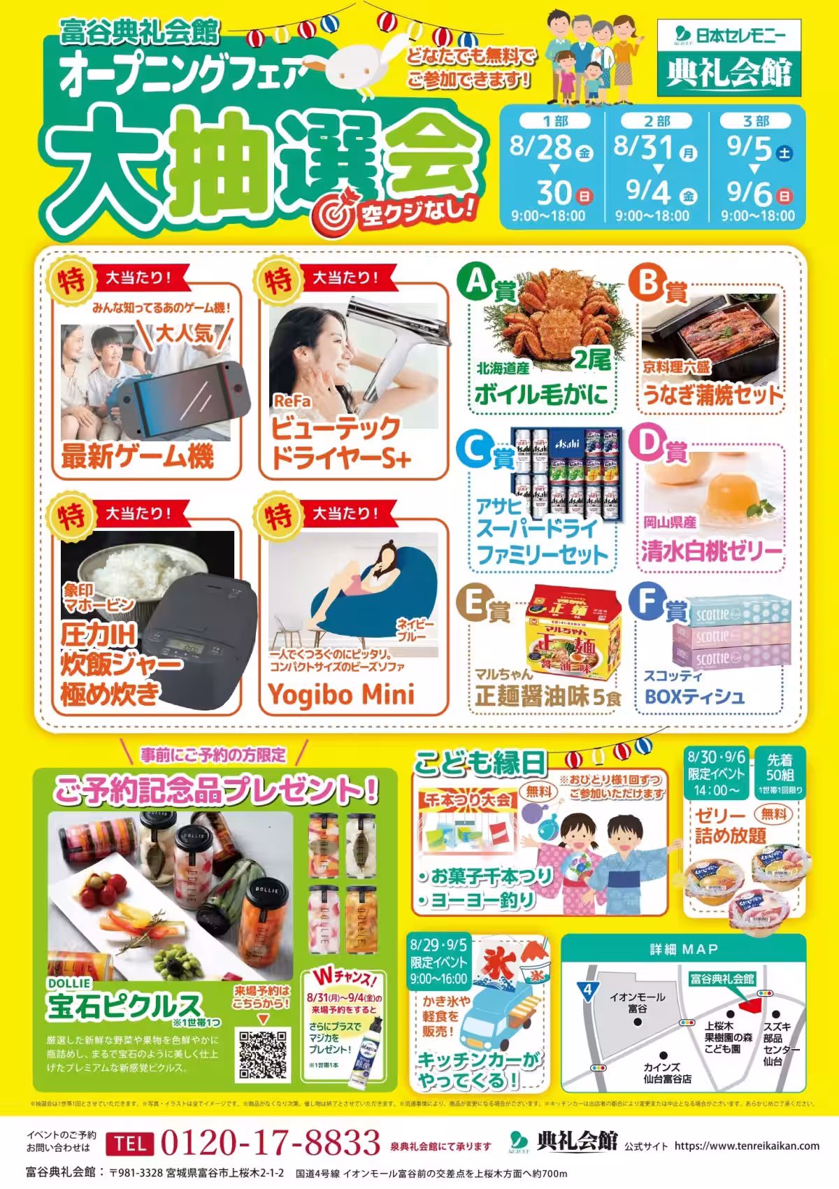 画像9