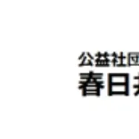 充実のシニア支援サービス