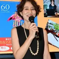 細谷美香パーティ