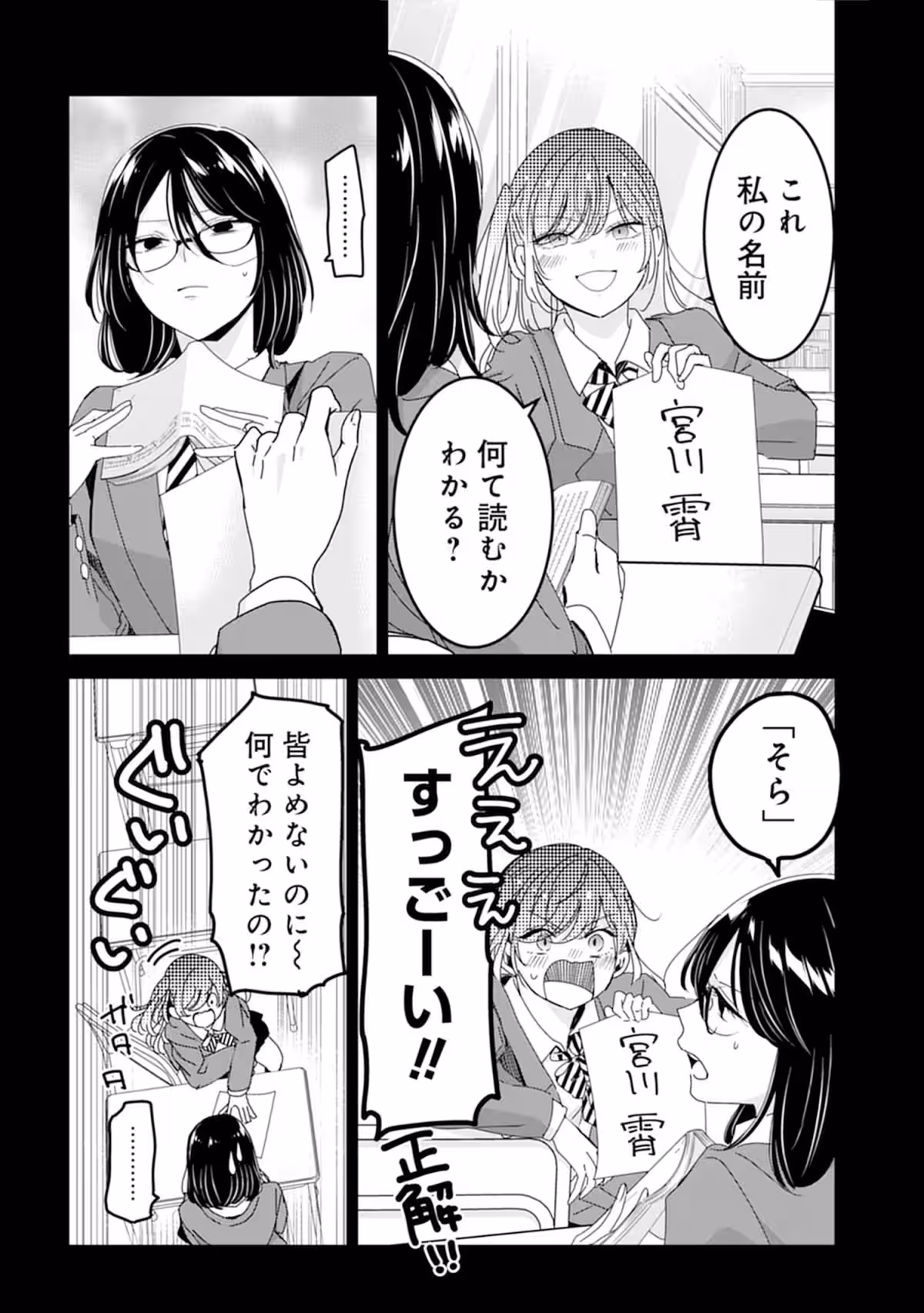 画像12