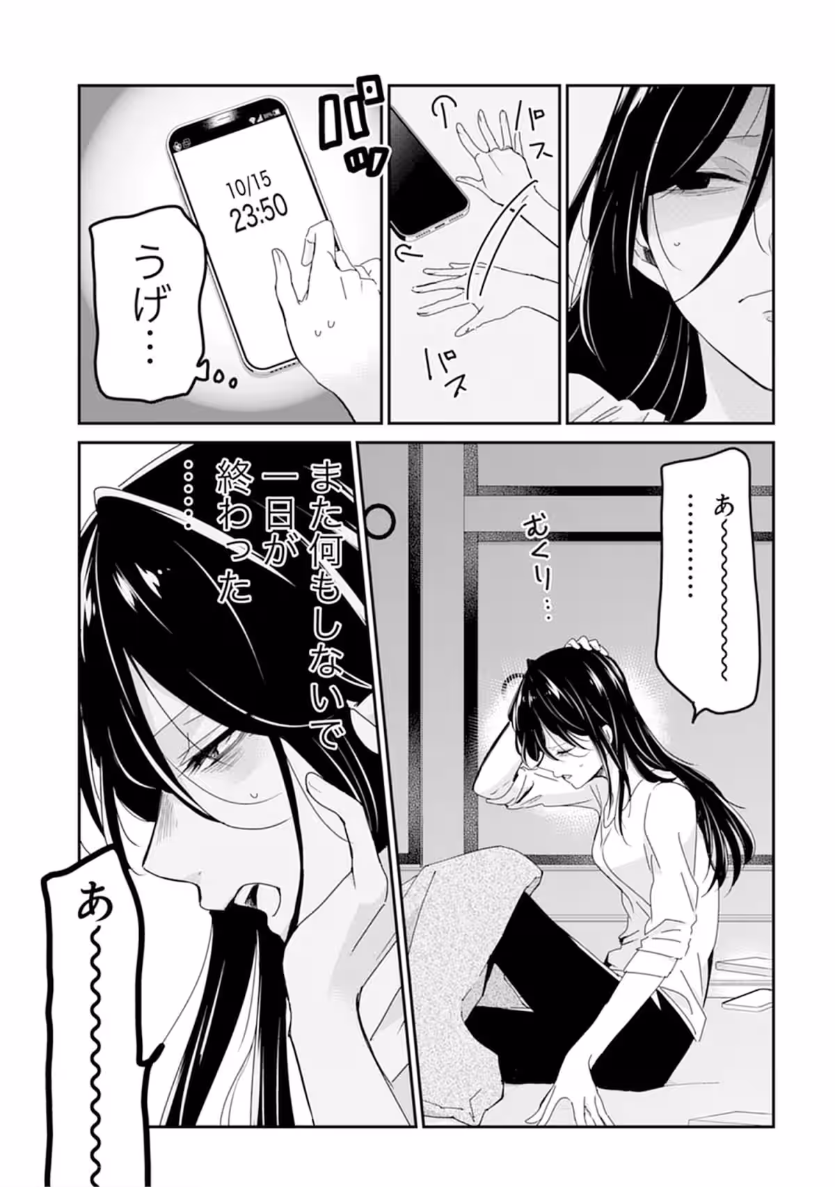 画像7