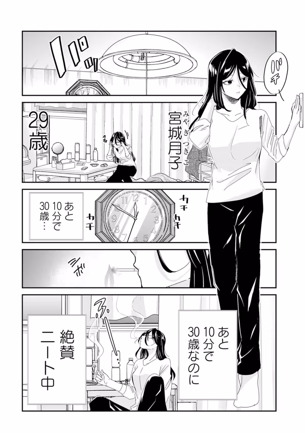 画像8